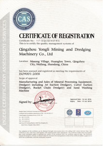 ISO9001.JPG